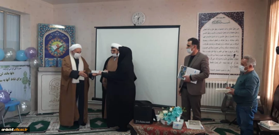  جشن میلاد مولی الموحدین حضرت علی(ع) و مراسم گرامیداشت روز پدر 