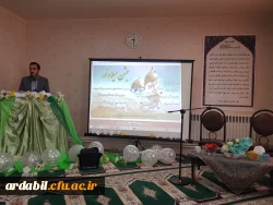 مراسم اعیاد شعبانیه در پردیس بنت الهدی صدر اردبیل