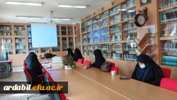 نشست نقد و بررسی کتاب