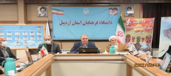 آیین بزرگداشت روز شهدا در دانشگاه فرهنگیان اردبیل