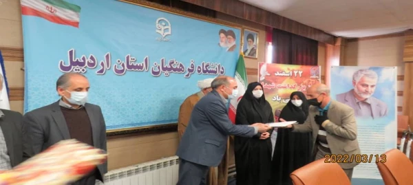 آیین بزرگداشت روز شهدا در دانشگاه فرهنگیان اردبیل