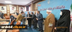 آیین بزرگداشت روز شهدا در دانشگاه فرهنگیان اردبیل