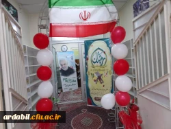 آغاز اموزش های حضوری دانشجومعلمان 