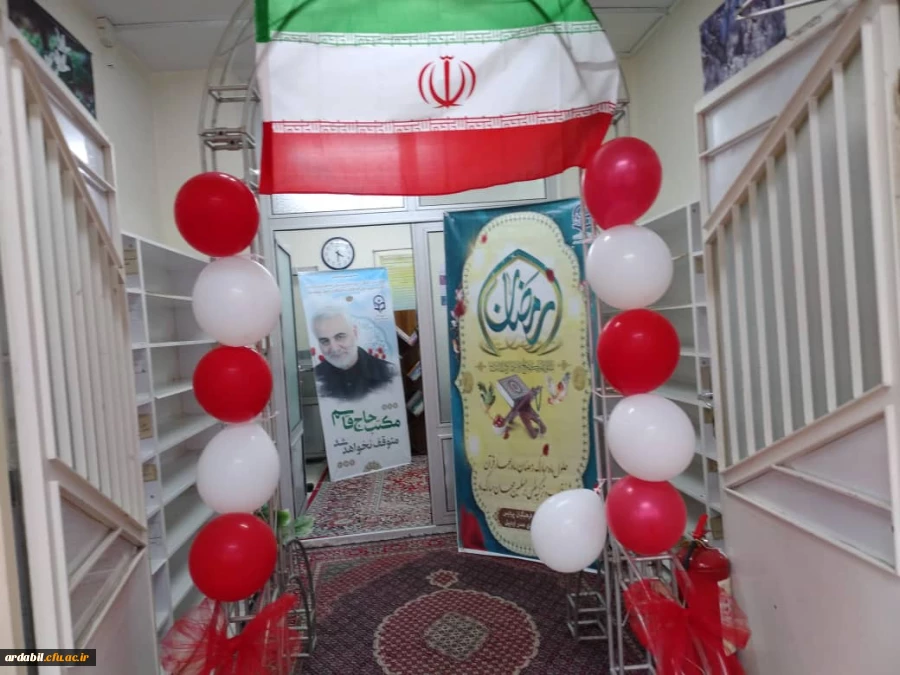 آغاز اموزش های حضوری دانشجومعلمان 