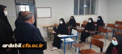 آغاز آموزش حضوری در دانشگاه فرهنگیان استان اردبیل