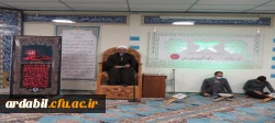 سلسله محافل انس با قرآن کریم در دانشگاه فرهنگیان اردبیل 