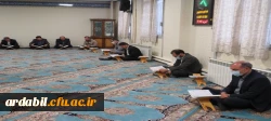 سلسله محافل انس با قرآن کریم در دانشگاه فرهنگیان اردبیل 