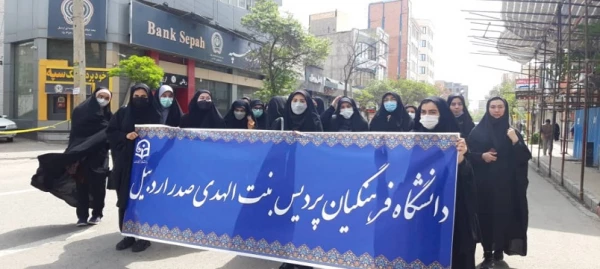 حضور اساتید،کارکنان و دانشجو معلمان دانشگاه فرهنگیان استان اردبیل در راهپیمایی روز جهانی قدس
