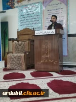 حضور مسئولان مدیریت استانی در افطاری واحد دانشگاهی آزادگان نیر 