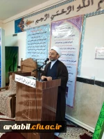 حضور مسئولان مدیریت استانی در افطاری واحد دانشگاهی آزادگان نیر 