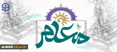 رئیس دانشگاه فرهنگیان طی پیامی به مناسبت بزرگداشت مقام شامخ معلم، گفت:

ستایش معلمانی که اندیشیدن و اندیشه ها را آموختند