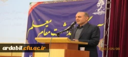 مراسم بزرگداشت مقام معلم در دانشگاه فرهنگیان اردبیل