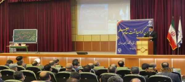 مراسم بزرگداشت مقام معلم در دانشگاه فرهنگیان اردبیل