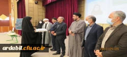 مراسم بزرگداشت مقام معلم در دانشگاه فرهنگیان اردبیل