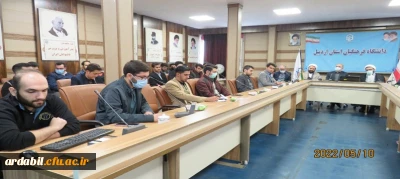 همزمان با یزرگداشت هفته معلم و هفته عقیدتی سیاسی:

نشست بصیرتی با موضوع تبیین، امیدآفرینی و مقابله با تحریف ها در دانشگاه فرهنگیان اردبیل برگزار شد