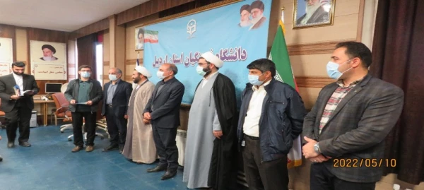 نشست بصیرتی با موضوع تبیین، امید آفرینی و مقابله با تحریف ها در دانشگاه فرهنگیان اردبیل 