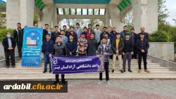 حضور دانشجومعلمان واحد دانشگاهی آزادگان نیر در گلزار شهدای گمنام اردبیل