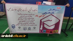 برگزاری مسابقات ورزشی در پردیس بنت الهدی صدر 