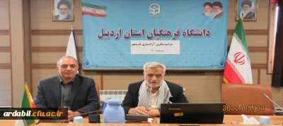 در دانشگاه فرهنگیان استان اردبیل برگزار شد:

مراسم گرامیداشت سوم خرداد 