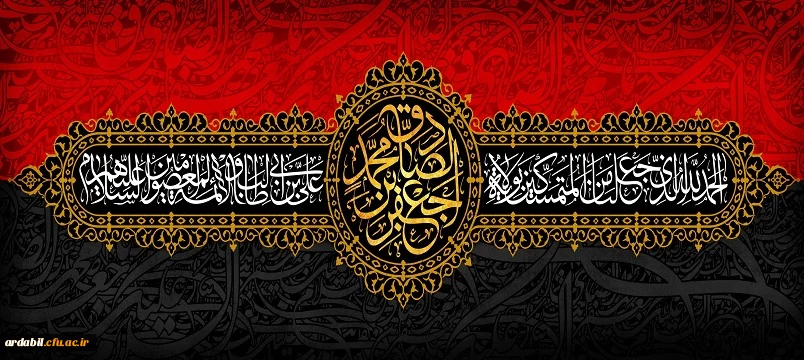 شهادت امام جعفر صادق