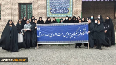 پردیس بنت الهدی صدر اردبیل برگزار کرد:

اردوی یک روزه مشکین شهر