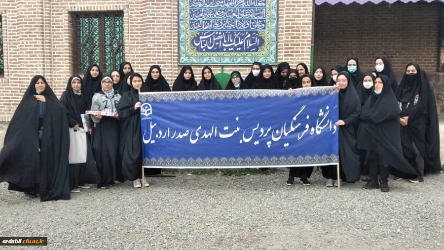 اردوی یک روزه مشکین شهر 