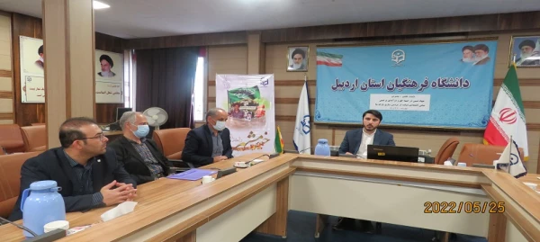  نشست علمی - بصیرتی جهاد تبیین در جبهه حق و درآمدی بر تبیین مبانی اقدامات اقتصادی دولت و مردمی سازی یارانه ها