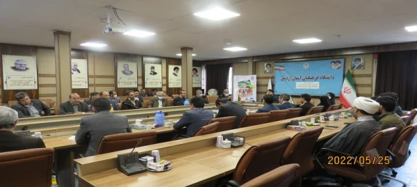  نشست علمی - بصیرتی جهاد تبیین در جبهه حق و درآمدی بر تبیین مبانی اقدامات اقتصادی دولت و مردمی سازی یارانه ها