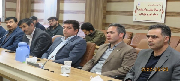  نشست علمی - بصیرتی جهاد تبیین در جبهه حق و درآمدی بر تبیین مبانی اقدامات اقتصادی دولت و مردمی سازی یارانه ها