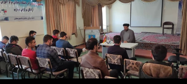 نشست روشنگری با موضوع معلمی و ضرورت جهاد تبیین