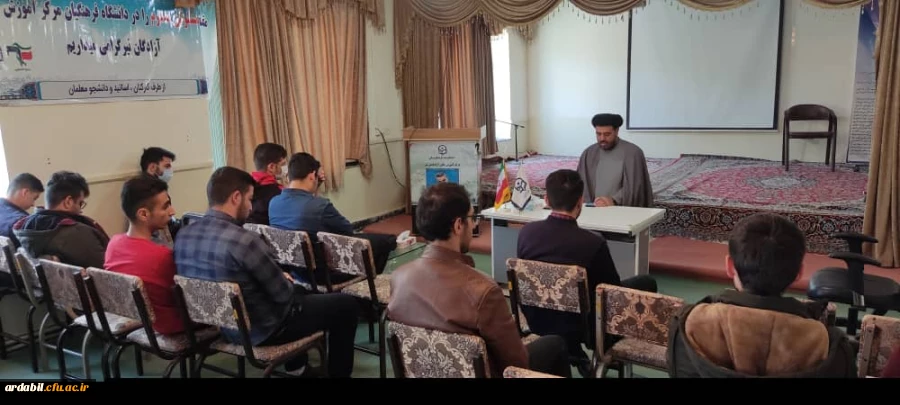 نشست روشنگری با موضوع معلمی و ضرورت جهاد تبیین