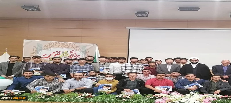تجلیل از جهادگران دانشگاه فرهنگیان اردبیل