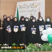 تجلیل از جهادگران دانشگاه فرهنگیان اردبیل