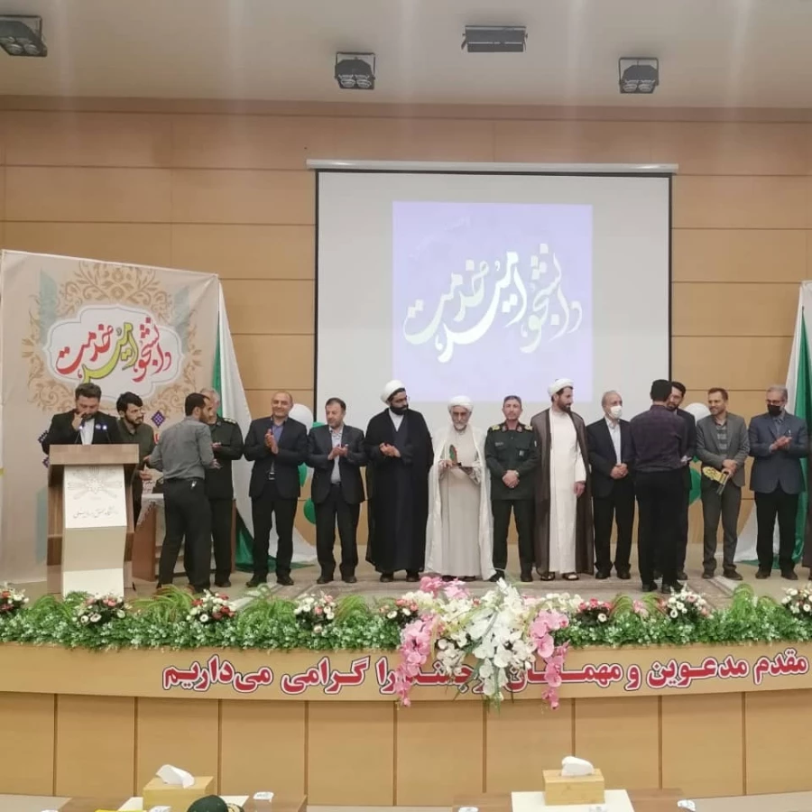 تجلیل از جهادگران دانشگاه فرهنگیان اردبیل