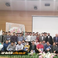 تجلیل از جهادگران دانشگاه فرهنگیان اردبیل
