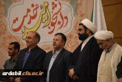 انتخاب گروه جهادی بسیج دانشجویی واحد دانشگاهی آزادگان نیر به عنوان گروه جهادی برتر استانی