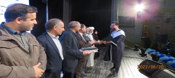 آئین آغاز اشتغال حرفه ای نو معلمان ورودی97