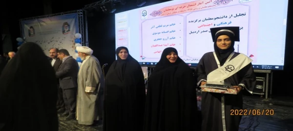 آئین آغاز اشتغال حرفه ای نو معلمان ورودی97