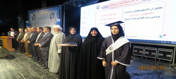 آئین آغاز اشتغال حرفه ای نو معلمان ورودی97