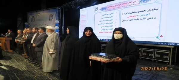 آئین آغاز اشتغال حرفه ای نو معلمان ورودی97