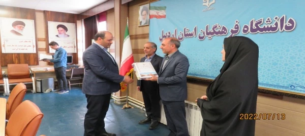 تجلیل از پرسنل حراست و نگهبانی دانشگاه فرهنگیان اردبیل