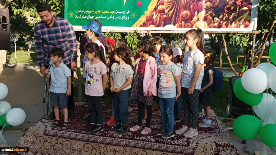 برگزاری جشن عید غدیر خم