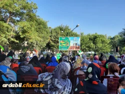 برگزاری جشن عید غدیر خم