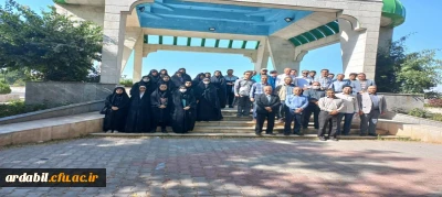 در دانشگاه فرهنگیان اردبیل برگزار شد:

 همایش پیاده روی کارکنان،استادان و دانشجو معلمان به مناسبت عید غدیر 