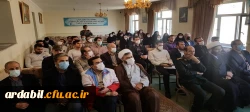 آیین افتتاحیه اردوی طرح جهادی دانشجو معلمان دانشگاه فرهنگیان اردبیل