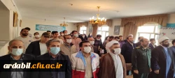آیین افتتاحیه طرح جهادی عهد خدمت دانشجو معلمان دانشگاه فرهنگیان اردبیل