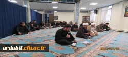  قرائت پرفیض زیارت عاشورا در دانشگاه فرهنگیان اردبیل 