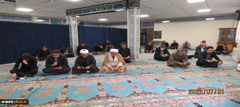  قرائت پرفیض زیارت عاشورا در دانشگاه فرهنگیان اردبیل 