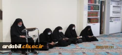  قرائت پرفیض زیارت عاشورا در دانشگاه فرهنگیان اردبیل 