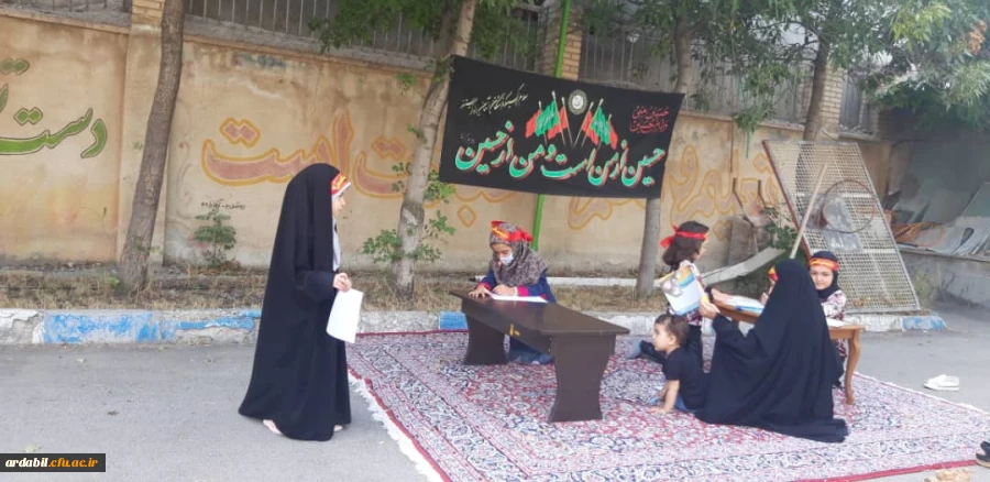 مراسم عزاداری دهه اول محرم